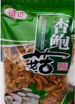 Pleurotus mushroom crispy chicken leg Mushroom mushroom dried mushroom mushroom a pack of 500g new goods Fubei Fujian specialty