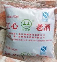 Wenzhou Jiangxin old wine rice wine 500 ml can send logistics a piece 30 pack Jiangxin brand old taste