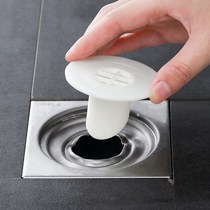 Pool drain plug sewer sealing plug sealing cover washbasin plug artifact deodorant Earth leakage core floor drain deodorant