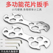 Bicycle repair tool flower wrench plate inner hexagon outer hexagonal multi-purpose wrench multi-purpose wrench multi-hole wrench