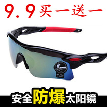 Riding glasses bicycle mountain bike wind proof mirror men and women explosion-proof glasses goggles cycling equipment