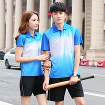 Summer badminton suit suit men and women table tennis tennis suit breathable quick-drying competition sports uniform customization