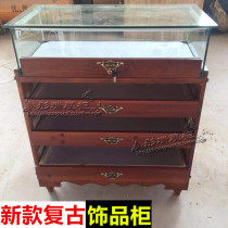 Retro solid wood jewelry display cabinet antique jade antique display case jewelry beeswax jewelry glass island counter
