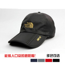 Quick-drying mens hat Ultra-light folding duck tongue summer female waterproof sunscreen UV protection Donkey friends outdoor travel mountaineering hat