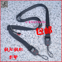 Multifunctional decompression camera shoulder strap micro single quick release strap camera quick hanging safety belt waist buckle waist hanging safety rope