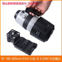 THC140 Replacement Foot Lens Tripod Ring Canon Big White Rabbit 100-400 mmf 4 5-5 6L IS II