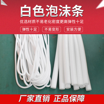 White foam strip sponge strip foam stick curtain wall caulking solid foam round strip glass snap wedding flower arrangement