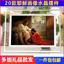  Christian Gift Decoration Jesus Prayer Glass Decoration Lords Birthday Christmas Cross Prize Photo Frame