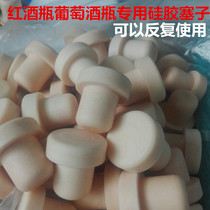 Wine stopper Wine cap Wine stopper Sealing cork Wine stopper Wine stopper Wine stopper Wine stopper Silicone stopper