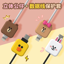 LINE Brownbear data cable protective cover cute three-dimensional shape cartoon bite device mobile phone charging cable anti-folding head
