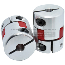(Crown hot sale spot) XB plum flower coupling elastic coupling servo motor screw coupling