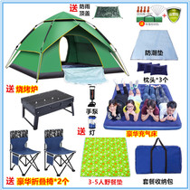 Wild fishing camel speed open park tent outdoor 2 pairs 3-4 people dew camping thickened rainproof automatic suit