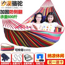 Desert Camel Children Adult Hammock Outdoor Camping Anti-rollover Single Double Swing Indoor Canvas Dormitory Cradle