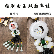 Fetal hair car hanging car hair preservation bottle diy bracelet car pendant pendant making lanugo souvenir