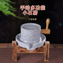 Retro small stone mill Handmade stone mill Household stone mill Small stone mill household mini stone mill soymilk tofu rice milk machine