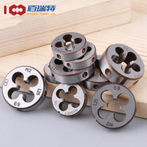 M3M4M5M6M7M8M9M12M13M14M16M18M20 Fine Tooth Circular Tooth Manual Thread Fillet Machine Tool