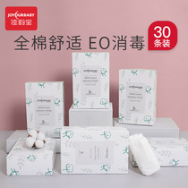 Jiayun Bao Disposable Underwear Maternal Month Postnatal Pure Cotton Large Code Caesarean Section Caesarean Expectant Mother Travel Special Article 30 Bar