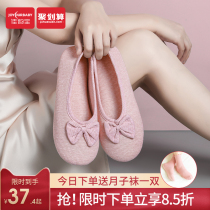 Jiayun Bao Yuezi shoes postpartum spring and autumn soft thick bottom bag heel maternal shoes indoor slippers 10 11 months