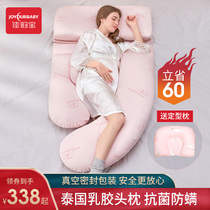 Jiayunbao pregnant woman pillow waist side sleeping pillow Belly Belly sleeping side pillow pregnancy pregnancy supplies U-shaped artifact