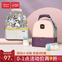 Jiayunbao portable back milk bag back milk storage bag to work breast milk storage blue ice outdoor bottle ice bag