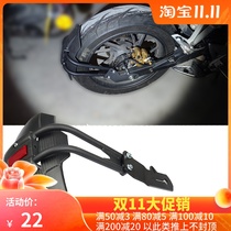 Applicable to the rear mudguard rear auxiliary mudguard Fender RE3 motorcycle rear mudguard front mudpad