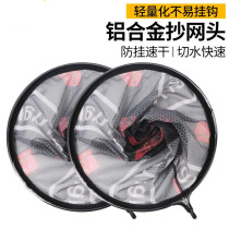 Competitive Carbon Copy Mesh Head Fishing Net Not Hook Black Pit Nano Super Light Titanium Alloy Solid Deepening Fishing Net Pocket