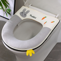 Toilet sitting gasket cover four seasons household universal summer waterproof Net red cute zipper cover toilet seat toilet cover