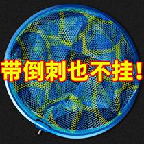 Anti-hook Transcript head mesh hood Competitive Gluing Fish Web Big Things Super Light Ultra Hard Fishing Suit Full Set Of Giant Fish