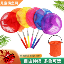 Childrens fishing nets telescopic manuscripts Catch Dragonfly Butterfly Nets nets Nets Kids Outdoor Fishing Nets for Little Fish