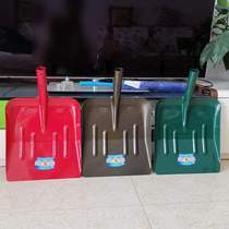 2021 New New 2021 big flat bucket grain head snow shovel multi-function shovel ice style wide brand push shovel