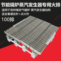 Energy-saving boiler 100 exhaust Burner Stainless Steel 4 furnace head coal to gas steam generator accessories roasting machine