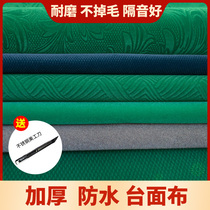 Mahjong tablecloth Automatic mahjong machine countertop silencer cloth Suede patch thickened wear-resistant waterproof square tablecloth