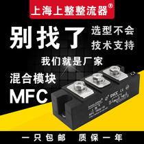 Upper rectifier MFC55A diode rectifier half-controlled Thyristor rectifier rectifier Bridge thyristor module