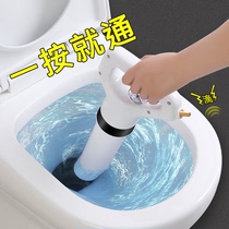 Yousiju toilet dredge one gun through household bathroom toilet blockage sewer pipe dredge artifact