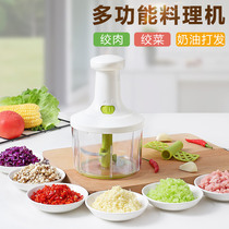 Yousiju stainless steel hand press Pat knife household multifunctional manual vegetable shredder vegetable shredder