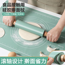 Yousiju solid wood roller rolling pin household noodle stick artifact silicone non-stick flour dumpling skin pressing noodle roll stick