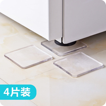 Uth residence washing machine anti-shock cushion fridge cupboard slip mat furniture sofa tea table table and chairs foot cushion support spacer