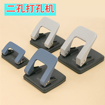 Deli 0101 double hole punch binding machine Loose-leaf folder Small student round hole ring hole manual 2 hole porous two hole punch a4 document paper binding punch machine Office stationery