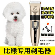 Dog Shave Hair more than Bear Pet Electric Push Cut Razor Sleeve Large Small Dog Pet Shop Dog Hair Pushson Electric Shearer
