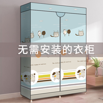 Wardrobe home bedroom modern simple fabric wardrobe closet for rental room with simple cloth cabinet folding and installation-free