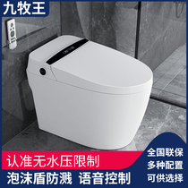 JOMOW Bathroom voice smart toilet Instant hot one-piece electric household toilet automatic clamshell