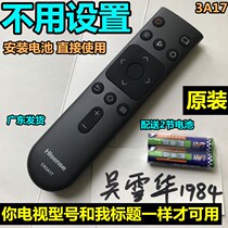 Original Hisense HZ32E35A HZ39E35A HZ43E35A H55E3AD TV remote CN3A17