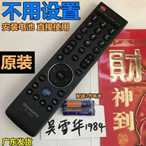 Skyworth TV 32 37 42 47 55E82RD original 24 39E300R original remote control YK-69HB inch