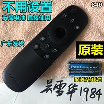 The application of Changhong 39 37 42 49 55 50 32D3700i LCD TV original remote control 32 inch 43