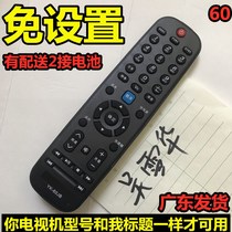 Applicable to Skyworth Cool TV 32K08RD 37K08RD 42 47K08RD original original remote control inch