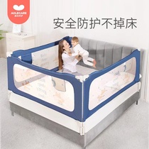 Ole baby bed guardrail baby bedside fence anti-fall 2 meters 1 8 big bed railing tide baffle universal bed surround