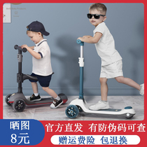 Beiyi childrens scooter 1-3-6 years old baby flash seat 12 children single foot scooter 2 wide wheel slip car