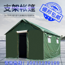 Engineering site civilian residents beekeeping canvas tents rain-proof wind-proof field warm-cotton disaster relief and epidemic prevention tents