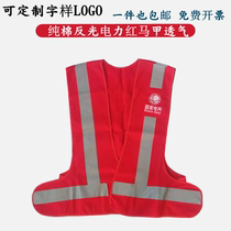 Pure cotton power reflective red vest work reflective vest construction as the person in charge safety officer Guardian vest