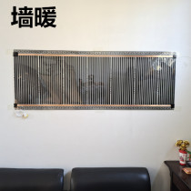 High temperature electric film wall heating heating film household wall drying printing high temperature yoga floor heating fish tank heating